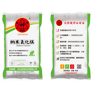 <a href='http://www.m.hmjf168.com' class='keys' title='點(diǎn)擊查看關(guān)于氧化鎂的相關(guān)信息' target='_blank'>氧化鎂</a>