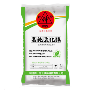 <a href='http://www.m.hmjf168.com' class='keys' title='點擊查看關(guān)于氧化鎂的相關(guān)信息' target='_blank'>氧化鎂</a>