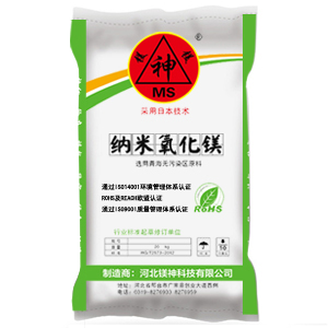 <a href='http://www.m.hmjf168.com' class='keys' title='點(diǎn)擊查看關(guān)于氧化鎂的相關(guān)信息' target='_blank'>氧化鎂</a>