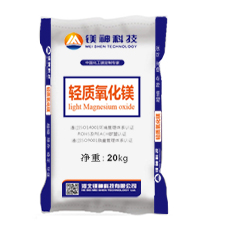 <a href='http://www.m.hmjf168.com' class='keys' title='點擊查看關(guān)于氧化鎂的相關(guān)信息' target='_blank'>氧化鎂</a>