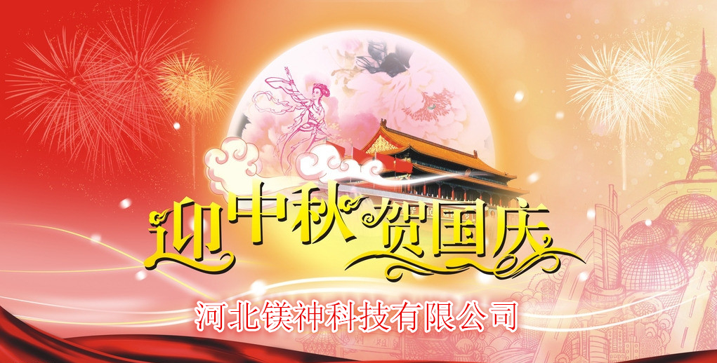 <a href='http://www.m.hmjf168.com' class='keys' title='點擊查看關(guān)于氧化鎂的相關(guān)信息' target='_blank'>氧化鎂</a>