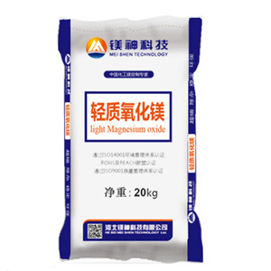 <a href='http://www.m.hmjf168.com' class='keys' title='點(diǎn)擊查看關(guān)于氧化鎂的相關(guān)信息' target='_blank'>氧化鎂</a>