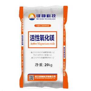 <a href='http://www.m.hmjf168.com' class='keys' title='點擊查看關(guān)于氧化鎂的相關(guān)信息' target='_blank'>氧化鎂</a>