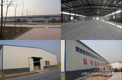 氧化鎂生產(chǎn)廠家 氧化鎂