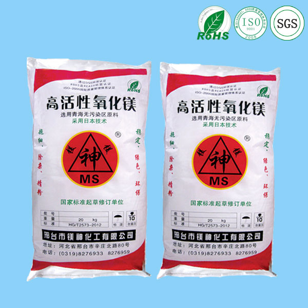 <a href='http://www.m.hmjf168.com' class='keys' title='點(diǎn)擊查看關(guān)于氧化鎂的相關(guān)信息' target='_blank'>氧化鎂</a>