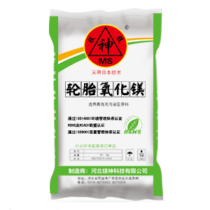 <a href='http://www.m.hmjf168.com' class='keys' title='點(diǎn)擊查看關(guān)于氧化鎂的相關(guān)信息' target='_blank'>氧化鎂</a>