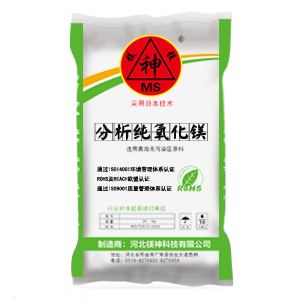 <a href='http://www.m.hmjf168.com' class='keys' title='點(diǎn)擊查看關(guān)于氧化鎂的相關(guān)信息' target='_blank'>氧化鎂</a>