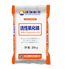 <a href='http://www.m.hmjf168.com' class='keys' title='點擊查看關(guān)于氧化鎂的相關(guān)信息' target='_blank'>氧化鎂</a>