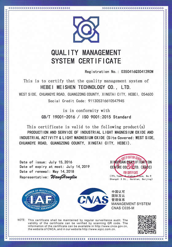 <a href='http://www.m.hmjf168.com' class='keys' title='點(diǎn)擊查看關(guān)于氧化鎂的相關(guān)信息' target='_blank'>氧化鎂</a>