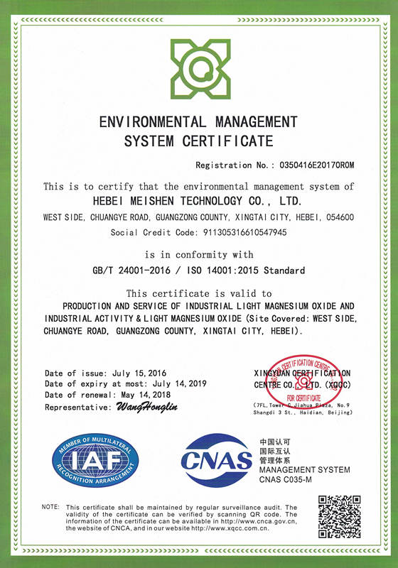 <a href='http://www.m.hmjf168.com' class='keys' title='點(diǎn)擊查看關(guān)于氧化鎂的相關(guān)信息' target='_blank'>氧化鎂</a>