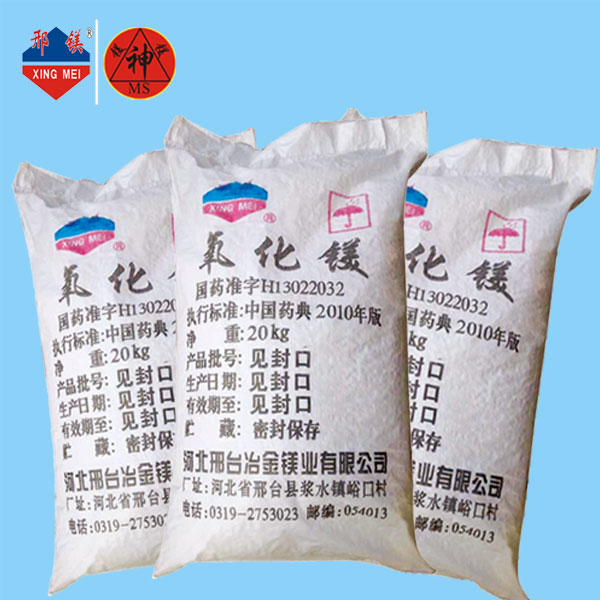 <a href='http://www.m.hmjf168.com' class='keys' title='點擊查看關(guān)于氧化鎂的相關(guān)信息' target='_blank'>氧化鎂</a>