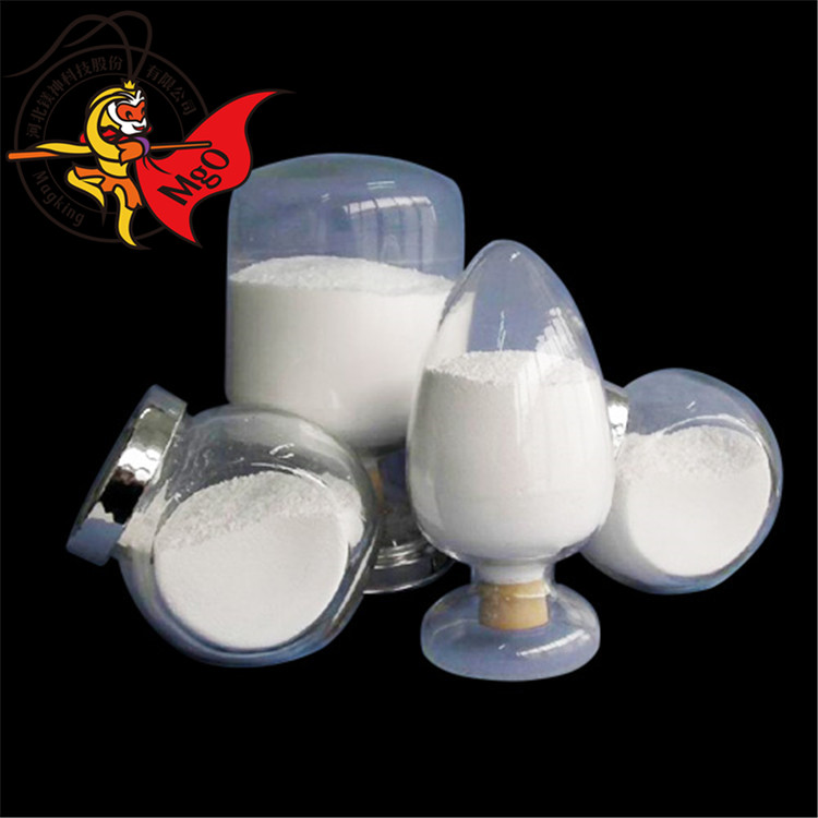 氧化鎂 氧化鎂