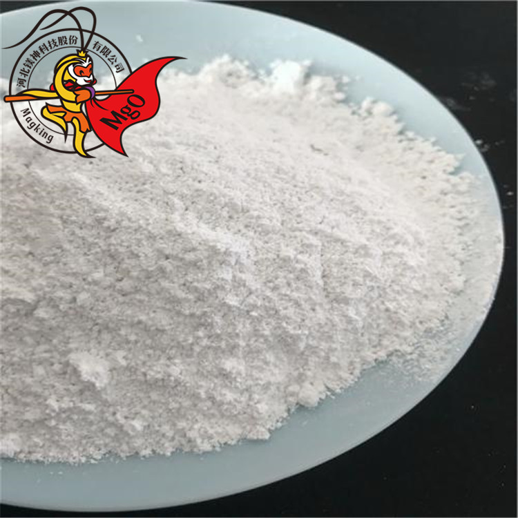 氧化鎂 氧化鎂