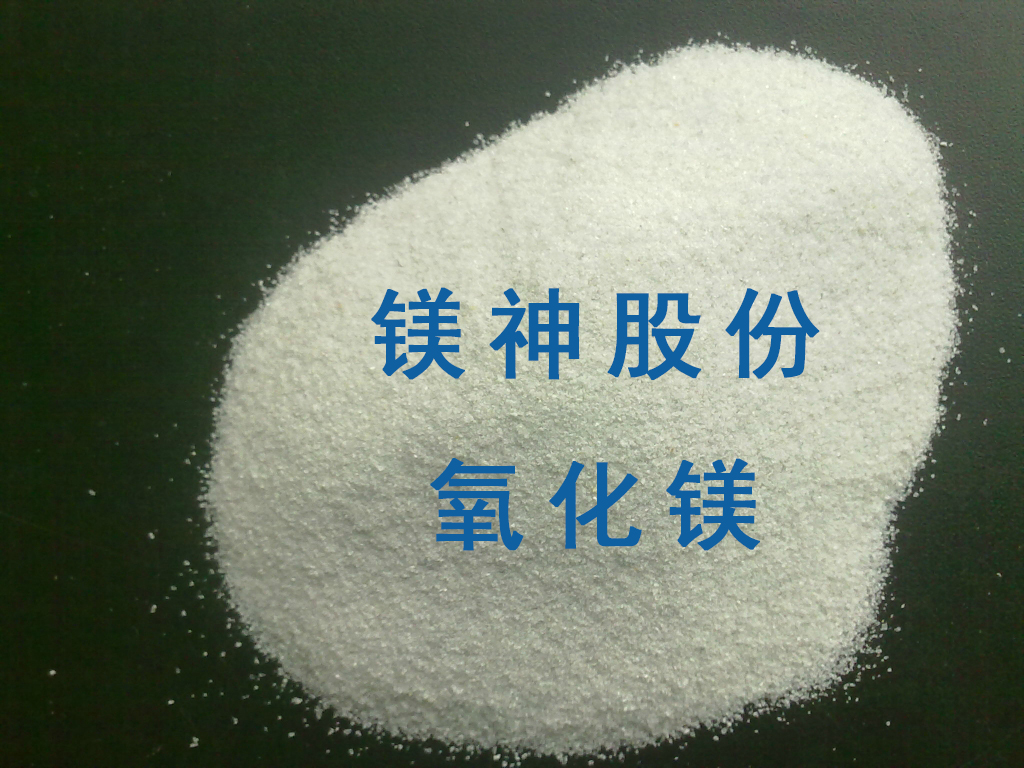 氧化鎂 <a href='http://www.m.hmjf168.com' class='keys' title='點擊查看關于氧化鎂的相關信息' target='_blank'>氧化鎂</a>