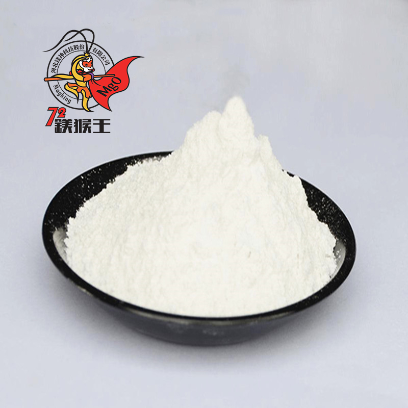 <a href='http://www.m.hmjf168.com' class='keys' title='點擊查看關(guān)于氧化鎂的相關(guān)信息' target='_blank'>氧化鎂</a> 氧化鎂